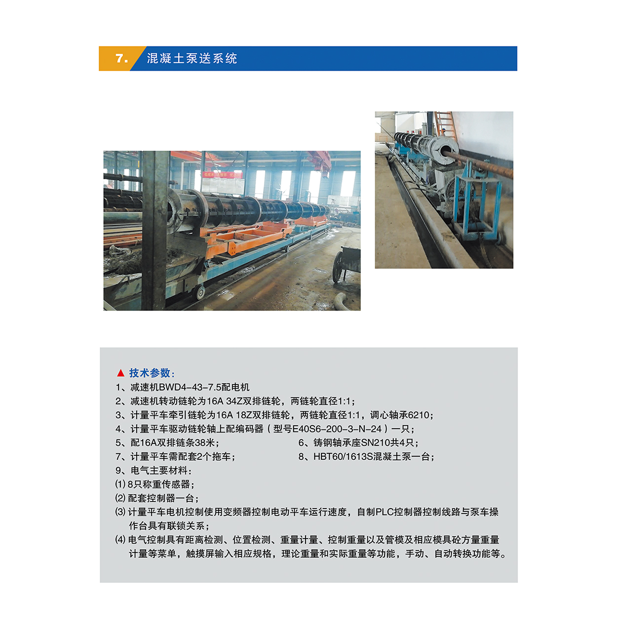 圖片關(guān)鍵詞 圖片關(guān)鍵詞