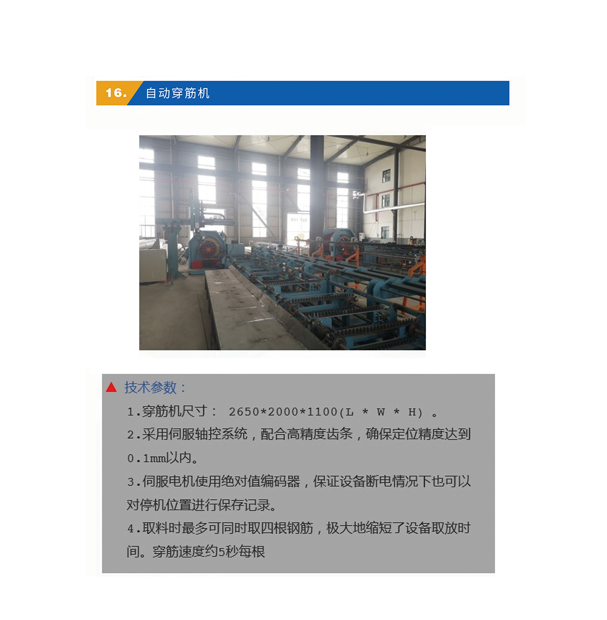 圖片關(guān)鍵詞