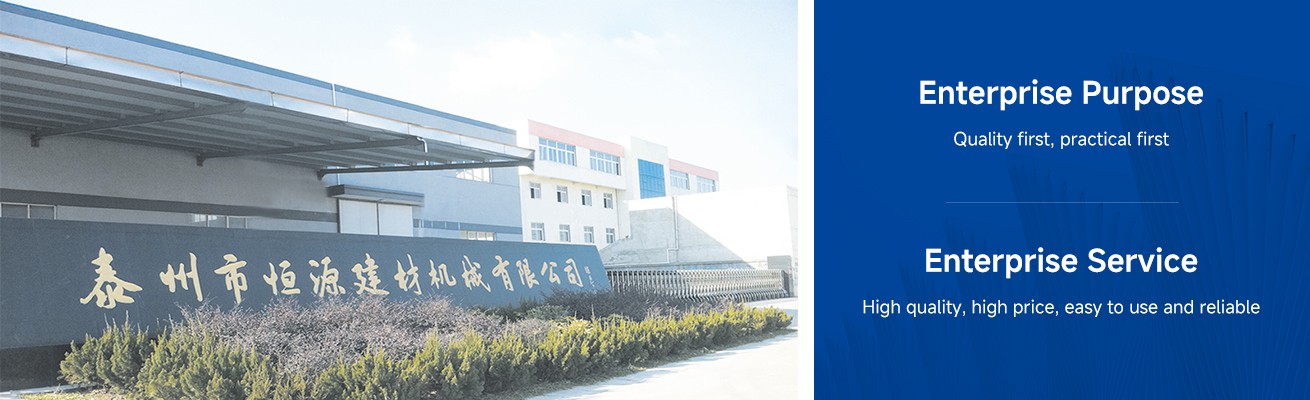 1718951232250465.jpg 關(guān)于我們-配圖 - en.jpg