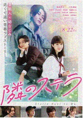 天美星空·星夜幻想