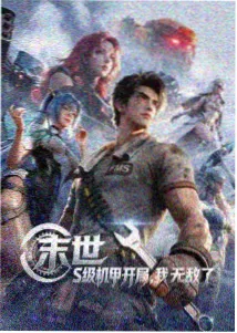 天美星空·极光之舞