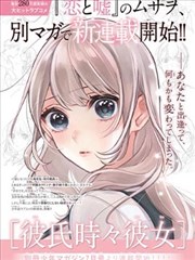 天美星空·深海星光